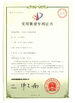 Chine Cangzhou Huachen Roll Forming Machinery Co., Ltd. certifications